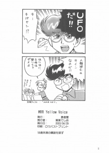 (CR33) [Yuushaya (Rittou Teshio)] MRR Yellow Voice (Machine Robo Rescue) - page 18