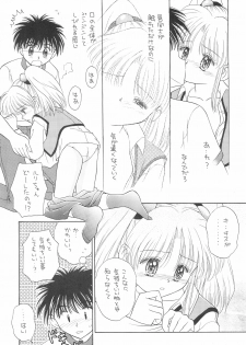 (SUPER6) [Nyan Nyan Hanten (Alimika Satomi)] NEVER, NEVERLAND (Martian Successor Nadesico) - page 27