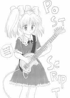 (SUPER6) [Nyan Nyan Hanten (Alimika Satomi)] NEVER, NEVERLAND (Martian Successor Nadesico) - page 47