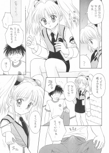 (SUPER6) [Nyan Nyan Hanten (Alimika Satomi)] NEVER, NEVERLAND (Martian Successor Nadesico) - page 23