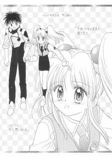 (SUPER6) [Nyan Nyan Hanten (Alimika Satomi)] NEVER, NEVERLAND (Martian Successor Nadesico) - page 40