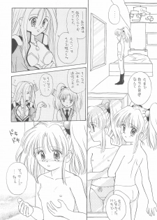 (SUPER6) [Nyan Nyan Hanten (Alimika Satomi)] NEVER, NEVERLAND (Martian Successor Nadesico) - page 14