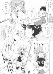 (SUPER6) [Nyan Nyan Hanten (Alimika Satomi)] NEVER, NEVERLAND (Martian Successor Nadesico) - page 18