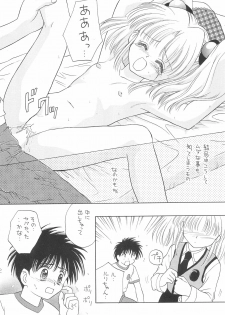 (SUPER6) [Nyan Nyan Hanten (Alimika Satomi)] NEVER, NEVERLAND (Martian Successor Nadesico) - page 34