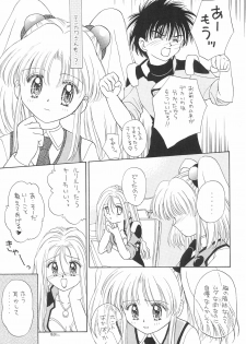 (SUPER6) [Nyan Nyan Hanten (Alimika Satomi)] NEVER, NEVERLAND (Martian Successor Nadesico) - page 13
