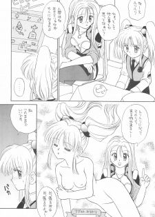 (SUPER6) [Nyan Nyan Hanten (Alimika Satomi)] NEVER, NEVERLAND (Martian Successor Nadesico) - page 11
