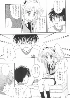 (SUPER6) [Nyan Nyan Hanten (Alimika Satomi)] NEVER, NEVERLAND (Martian Successor Nadesico) - page 21