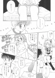 (SUPER6) [Nyan Nyan Hanten (Alimika Satomi)] NEVER, NEVERLAND (Martian Successor Nadesico) - page 22