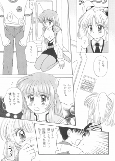 (SUPER6) [Nyan Nyan Hanten (Alimika Satomi)] NEVER, NEVERLAND (Martian Successor Nadesico) - page 19