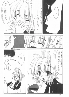 (SUPER7) [Shinobi no Yakata (Iwama Yoshiki)] JEWEL BOX 3 (Cardcaptor Sakura) - page 6