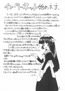 (SUPER7) [Shinobi no Yakata (Iwama Yoshiki)] JEWEL BOX 3 (Cardcaptor Sakura) - page 24
