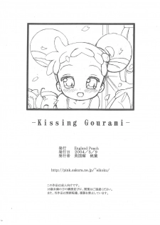 (Puniket 9) [England Peach (Eikokukan Momoha)] Kissing Gourami (Ojamajo Doremi) - page 14