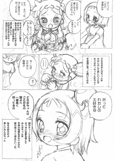 (Puniket 9) [England Peach (Eikokukan Momoha)] Kissing Gourami (Ojamajo Doremi) - page 11