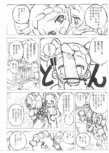 (Puniket 9) [England Peach (Eikokukan Momoha)] Kissing Gourami (Ojamajo Doremi) - page 8