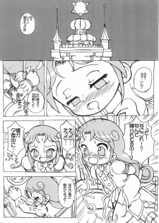 (Princess☆Festa) [England Peach (Eikokukan Momoha)] Ohime-sama Mitsugetsu Kikou (Fushigiboshi no Futagohime) - page 4