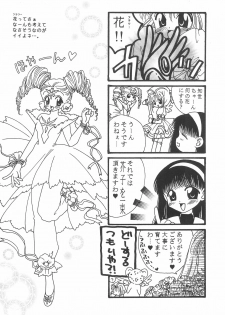 [Biwabo (Takaryou Ukyo)] S&T (Cardcaptor Sakura) [1998-09-23] - page 6