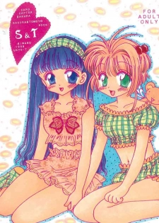 [Biwabo (Takaryou Ukyo)] S&T (Cardcaptor Sakura) [1998-09-23]