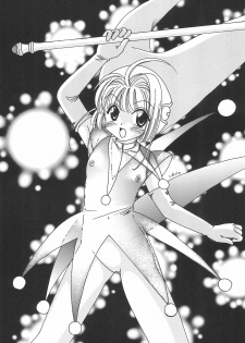 [Biwabo (Takaryou Ukyo)] S&T (Cardcaptor Sakura) [1998-09-23] - page 27