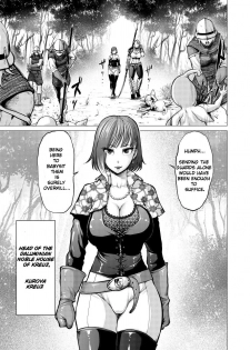 [Studio TAGATA (Yontarou)] Dluminia Oukoku Monogatari Hatsuro no Hanamitsu - Dluminia kingdom story Effusion flower nectar [English] [TAIPAN TRANSLATIONS] - page 3