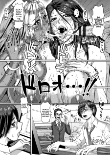 [ICE] Kokoro to Karada Naoshite Ageru (Mesujiru Shibori Nama!) [English] [SDTLs] - page 2