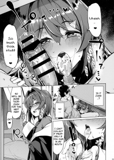 (C97) [Tamokuteki Hall (Moketa)] Renkinjutsushi A no Himitsu no Keiyaku | Alchemist A's Secret Contract (Ange Katrina) [English] [Douzo Lad Translations] - page 6