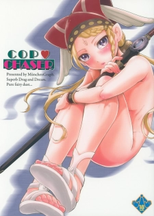 (C96) [MünchenGraph (Kita Kaduki)] COP CHASER (Cop Craft) - page 1
