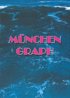 (C96) [MünchenGraph (Kita Kaduki)] COP CHASER (Cop Craft) - page 26