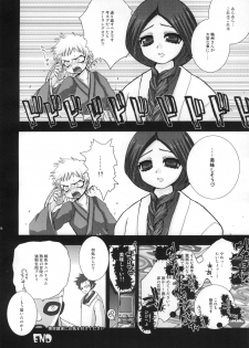 (C67) [Mimimi (Asano Mia)] DUSTOID DD (BLEACH) - page 25