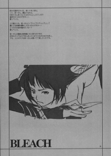 (C71) [Fiance Tank (Matsuhei Ami)] Fiance Tsuushin 2006 - Fuyu no Gou (BLEACH, Code Geass) - page 10