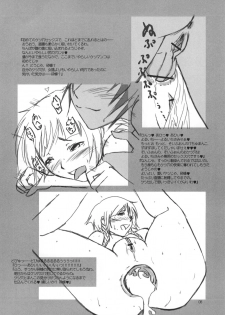 (C71) [Fiance Tank (Matsuhei Ami)] Fiance Tsuushin 2006 - Fuyu no Gou (BLEACH, Code Geass) - page 9