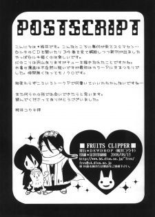 (C74) [Dew Drop (Sakurai Kouki)] Fruits Clipper! (BLEACH) - page 32