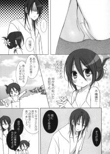 (C74) [Dew Drop (Sakurai Kouki)] Fruits Clipper! (BLEACH) - page 24