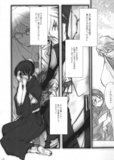 (C72) [10/19 (Kiyokawa Tsuneaki)] Goodbye Halo (BLEACH) - page 16