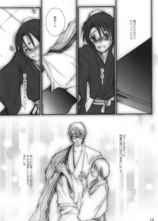 (C72) [10/19 (Kiyokawa Tsuneaki)] Goodbye Halo (BLEACH) - page 15