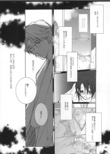 (C72) [10/19 (Kiyokawa Tsuneaki)] Goodbye Halo (BLEACH) - page 39