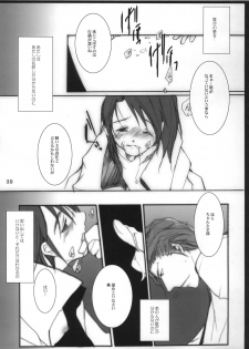 (C72) [10/19 (Kiyokawa Tsuneaki)] Goodbye Halo (BLEACH) - page 38