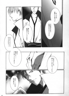 (C72) [10/19 (Kiyokawa Tsuneaki)] Goodbye Halo (BLEACH) - page 30