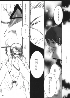 (C72) [10/19 (Kiyokawa Tsuneaki)] Goodbye Halo (BLEACH) - page 40