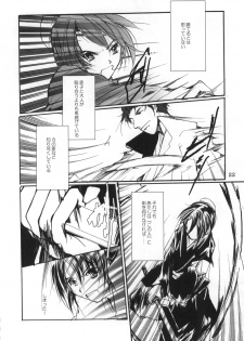 (C72) [10/19 (Kiyokawa Tsuneaki)] Goodbye Halo (BLEACH) - page 21