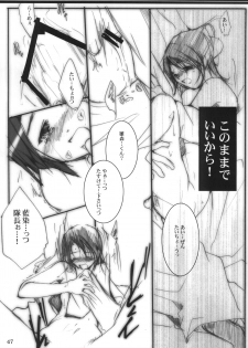 (C72) [10/19 (Kiyokawa Tsuneaki)] Goodbye Halo (BLEACH) - page 46