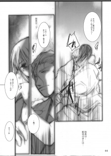 (C72) [10/19 (Kiyokawa Tsuneaki)] Goodbye Halo (BLEACH) - page 43