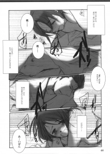 (C72) [10/19 (Kiyokawa Tsuneaki)] Goodbye Halo (BLEACH) - page 45