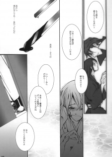(C72) [10/19 (Kiyokawa Tsuneaki)] Goodbye Halo (BLEACH) - page 28