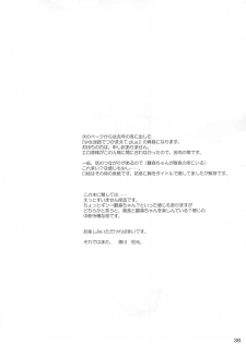(C72) [10/19 (Kiyokawa Tsuneaki)] Goodbye Halo (BLEACH) - page 35