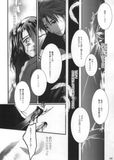 (C72) [10/19 (Kiyokawa Tsuneaki)] Goodbye Halo (BLEACH) - page 27