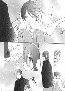 (C83) [Dew Drop (Sakurai Kouki)] Konekohime (BLEACH) - page 7