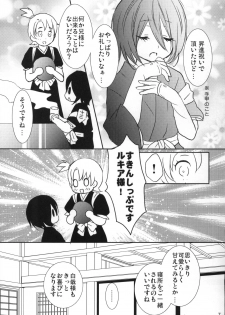 (C83) [Dew Drop (Sakurai Kouki)] Konekohime (BLEACH) - page 6