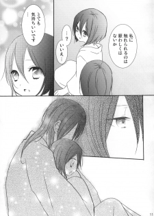 (C83) [Dew Drop (Sakurai Kouki)] Konekohime (BLEACH) - page 10