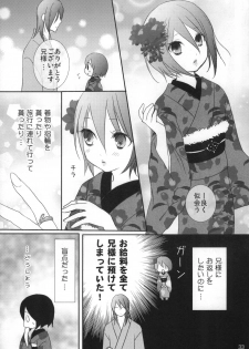 (C83) [Dew Drop (Sakurai Kouki)] Konekohime (BLEACH) - page 32