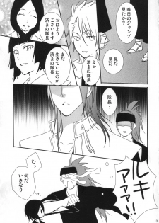 (C83) [Dew Drop (Sakurai Kouki)] Konekohime (BLEACH) - page 2